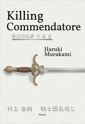 Haruki Murakami Killing Commendatore English cover