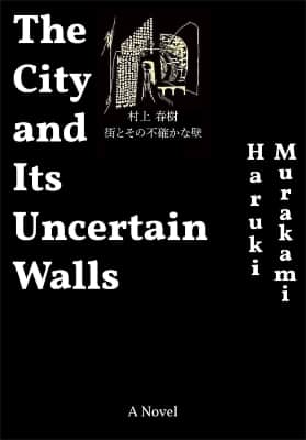 Haruki Murakami The City and Its Uncertain Walls English cover