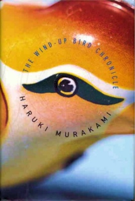 Haruki Murakami Wind-Up Bird Chronicle US original cover