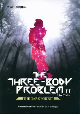 Liu Cixin The Dark Forest English cover