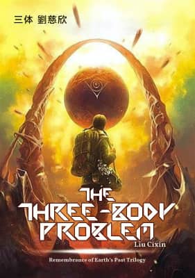 Liu Cixin The Three-Body Problem English cover