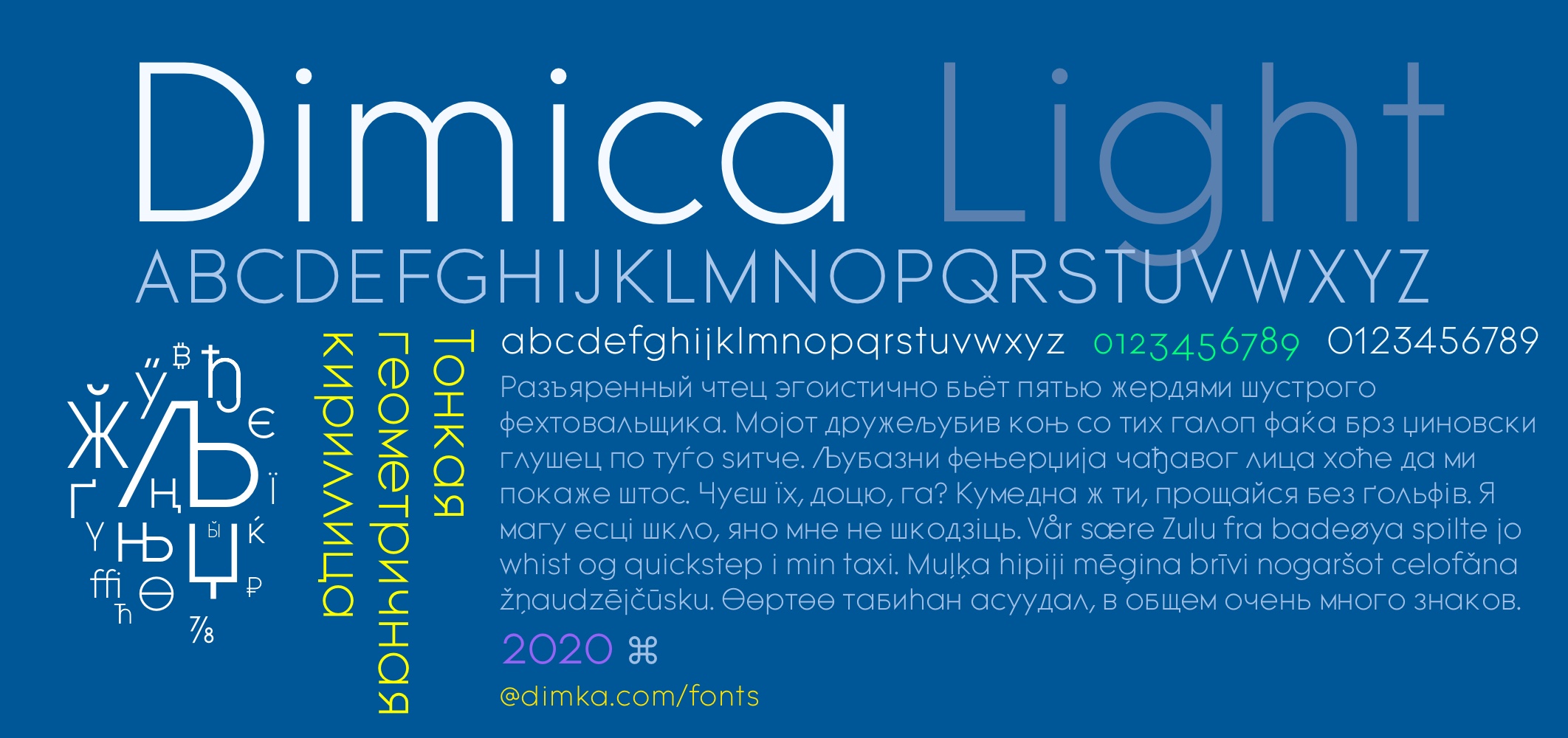Dimica Light Font by Dimka