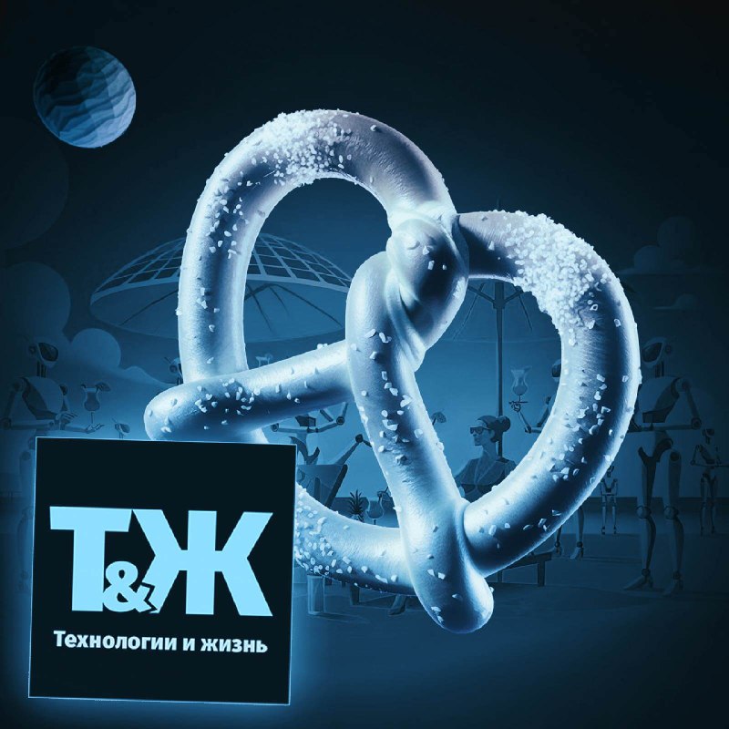 Технологии и жизнь: подкаст • №141 Бретцели и Цифровые Ассистенты